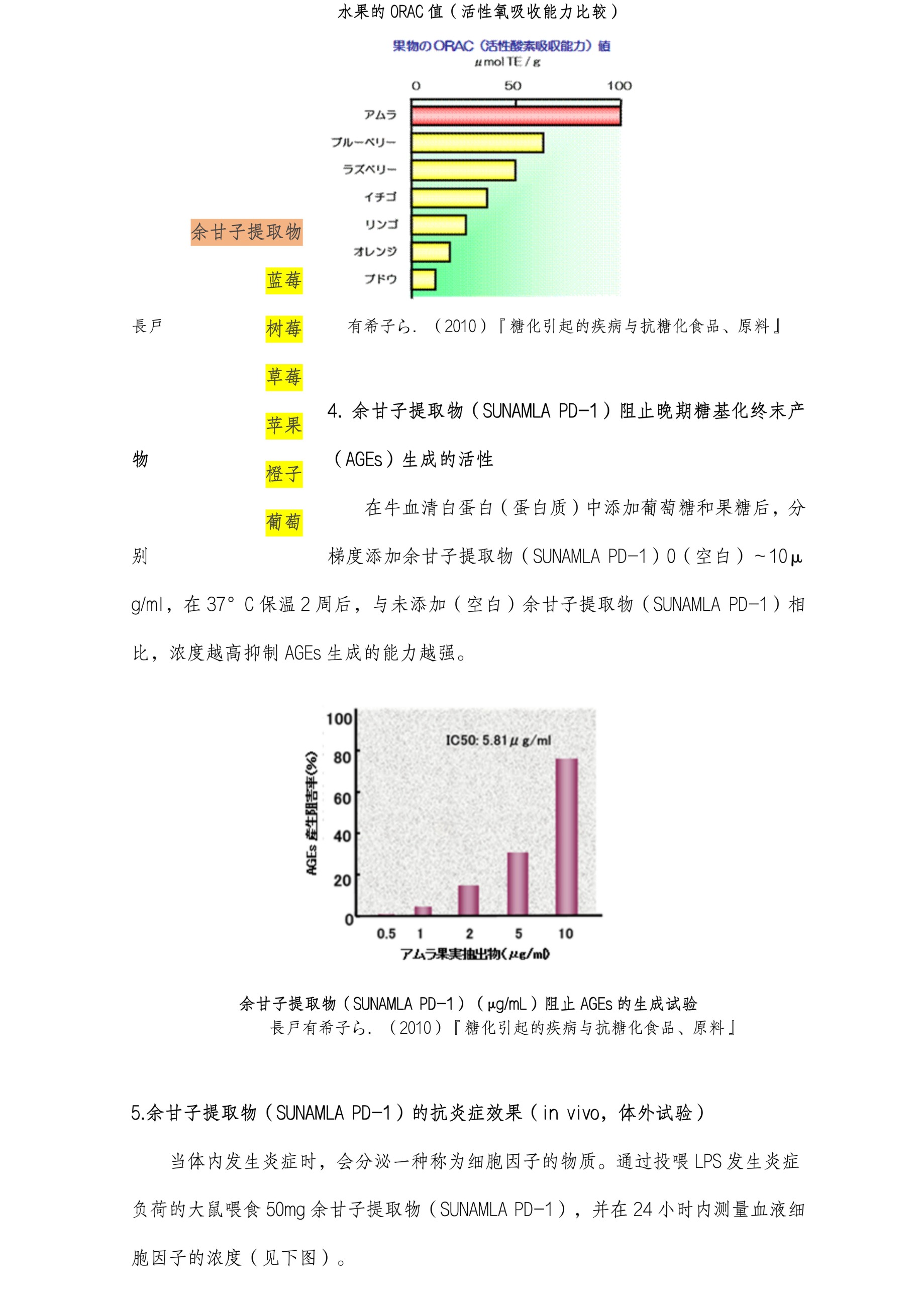 圖片關(guān)鍵詞 圖片關(guān)鍵詞