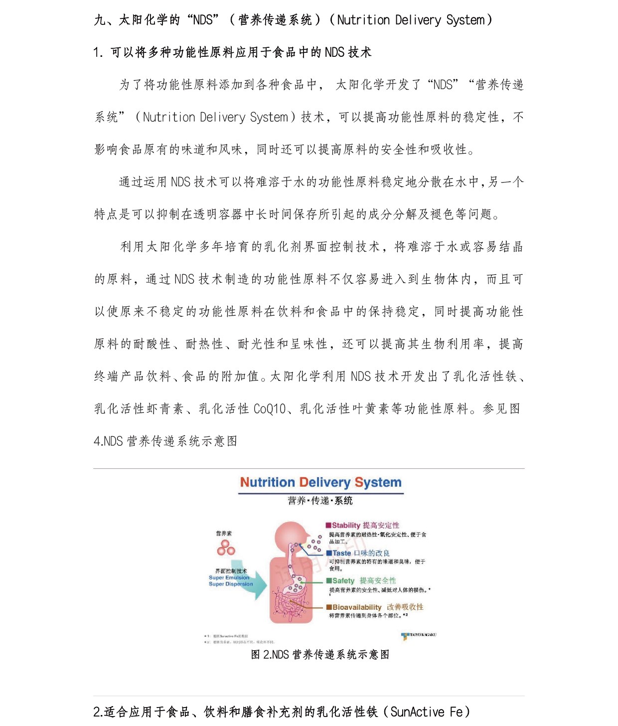 圖片關(guān)鍵詞 圖片關(guān)鍵詞