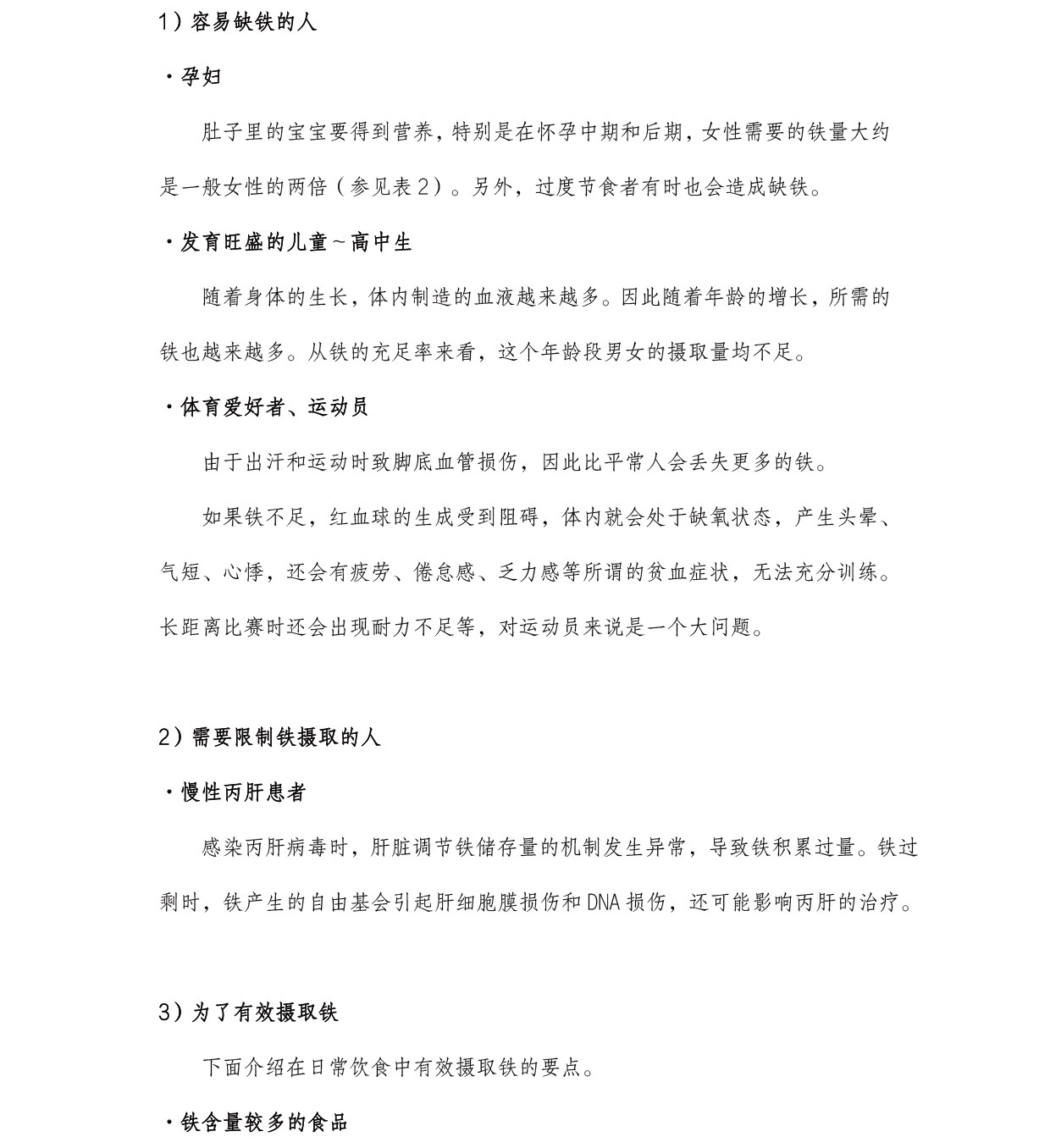 圖片關(guān)鍵詞 圖片關(guān)鍵詞