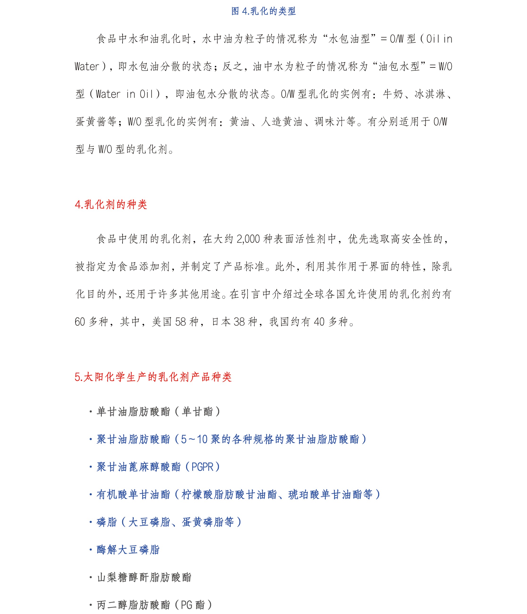 圖片關(guān)鍵詞 圖片關(guān)鍵詞