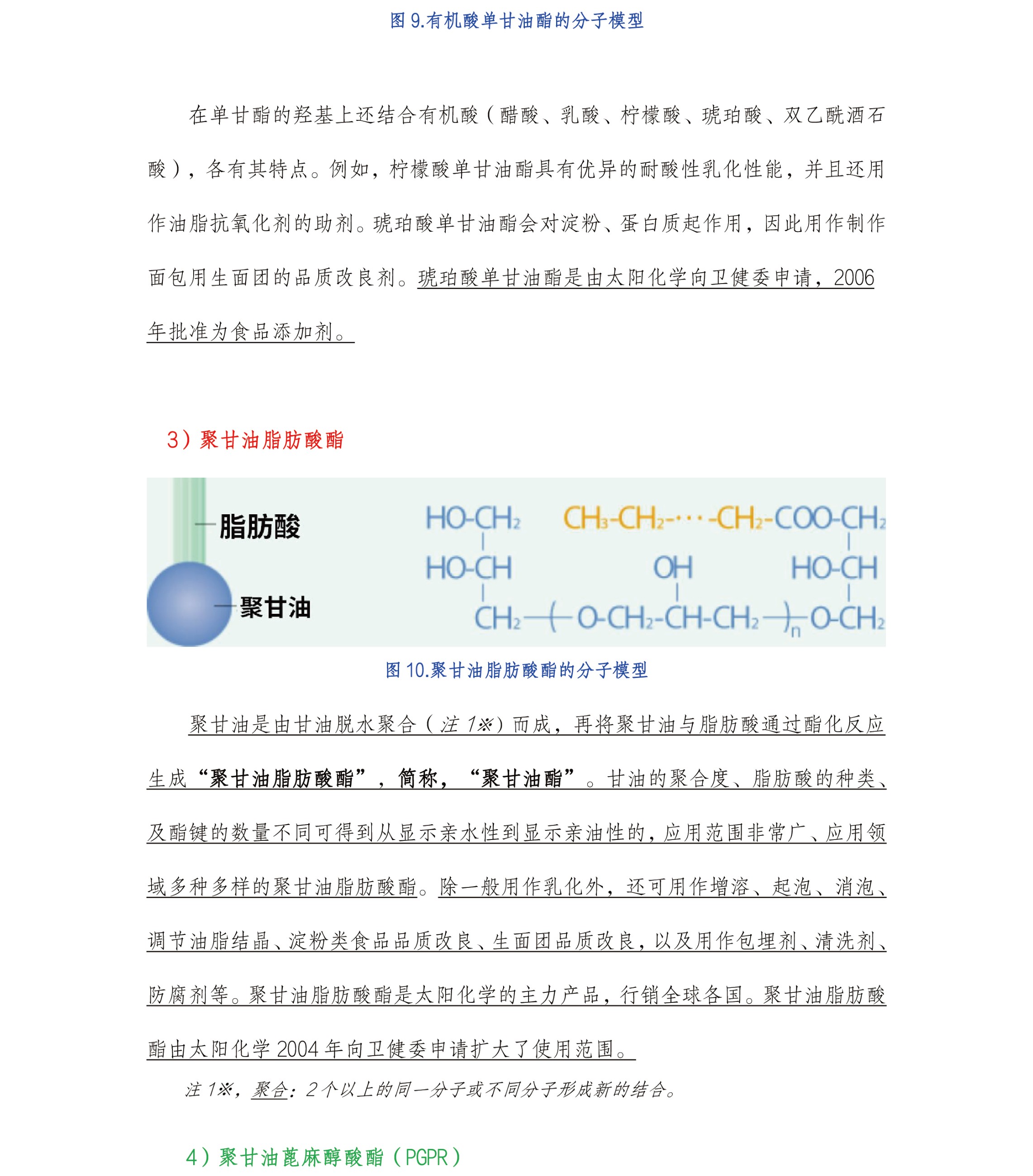 圖片關(guān)鍵詞 圖片關(guān)鍵詞