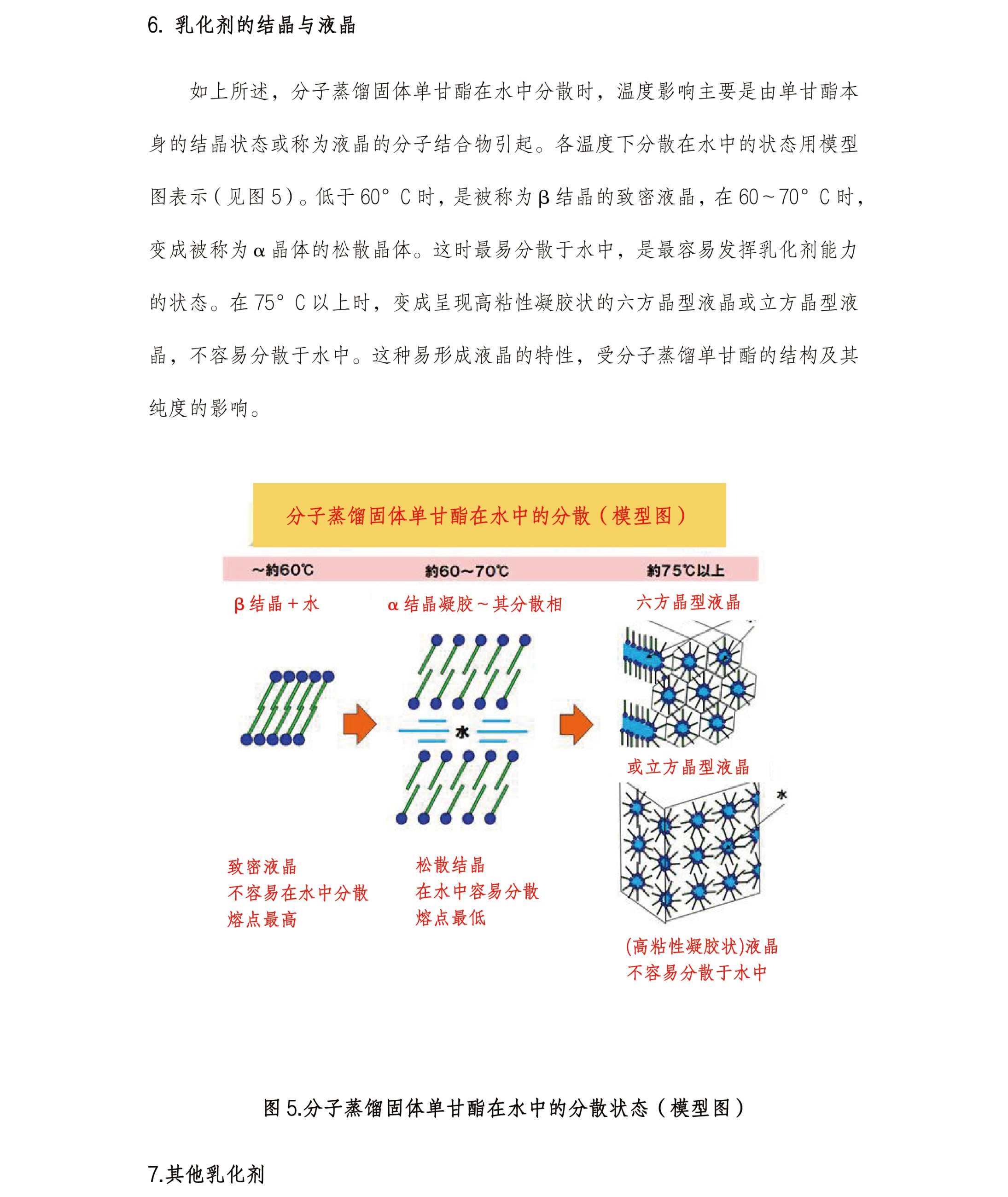 圖片關(guān)鍵詞 圖片關(guān)鍵詞