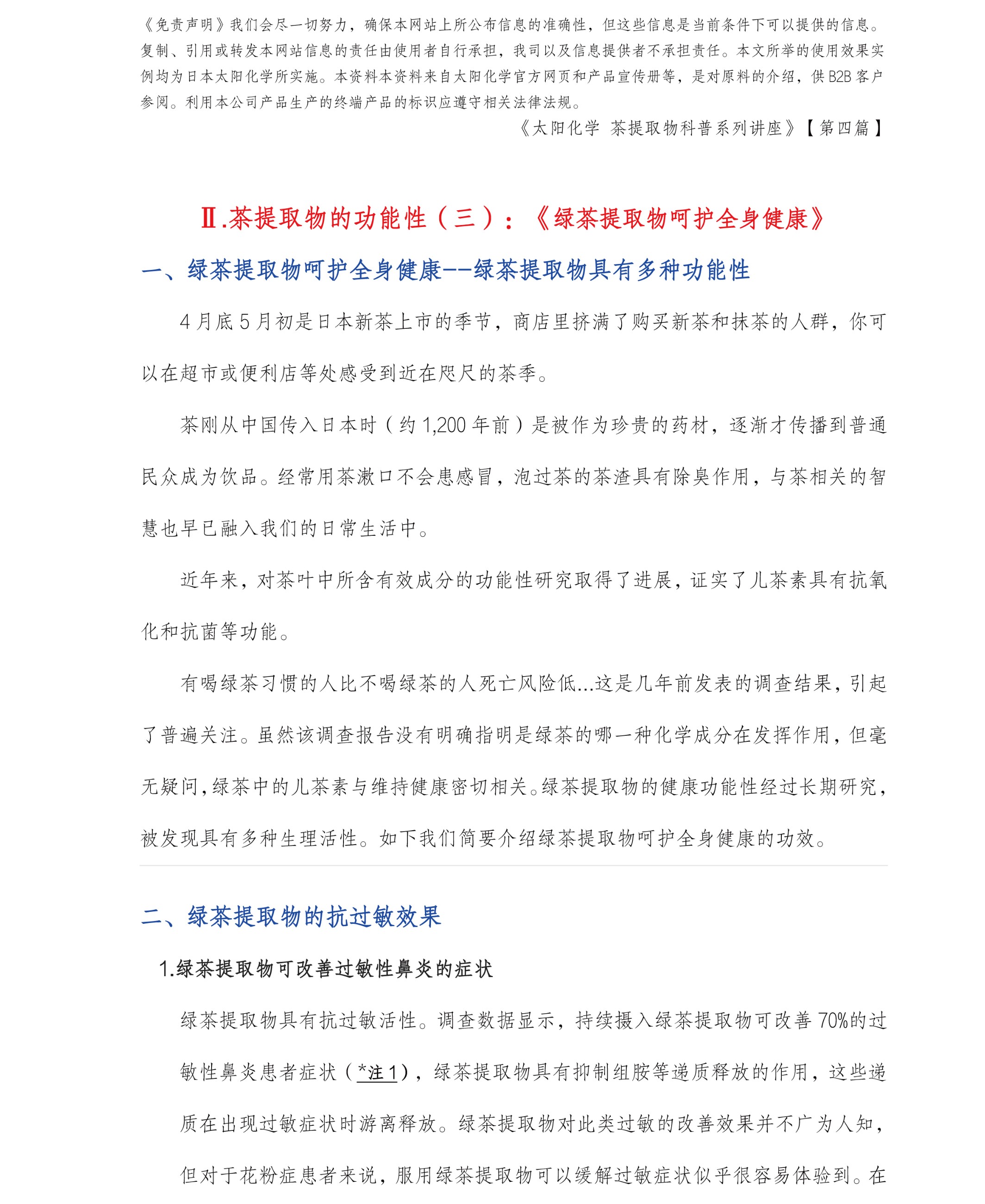 圖片關(guān)鍵詞