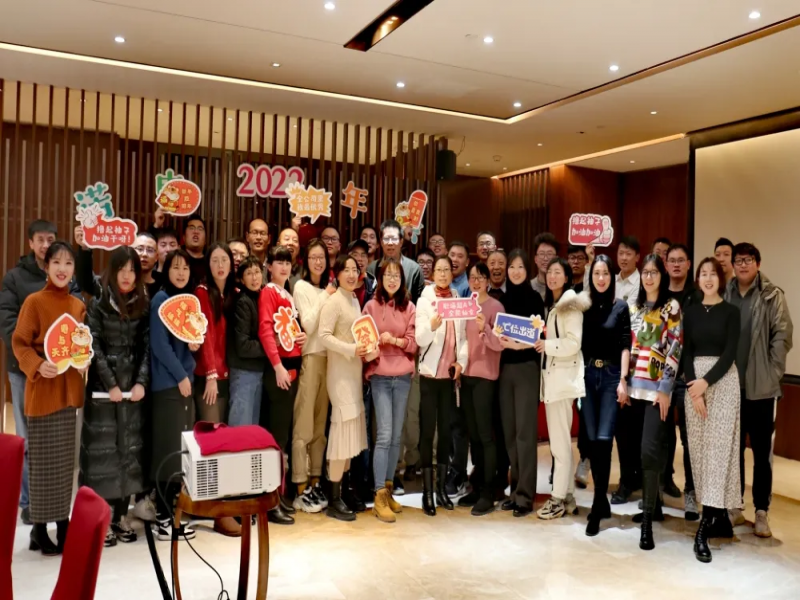 Joining Hands Together，Creating the Future Together